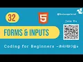 Mastering HTML Forms and Input Elements Build Interactive Web Forms