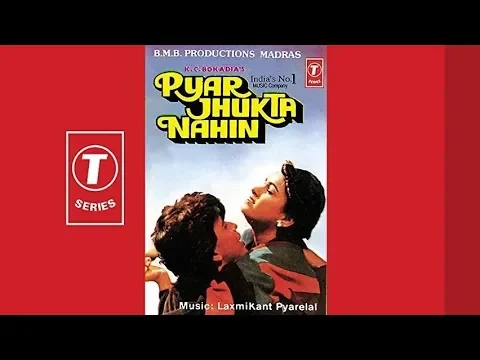 Download MP3 ho dilbar janiya | 'pyar jhukta nahin' : : T Series mono OST from LP