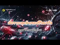 Download Lagu เมื่อวาระสุดท้ายของชีวิตมาถึง คุณพร้อมหรือยัง? l สารคดีวิทยาศาสตร์ \u0026 จิตวิญญาณ