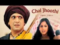 Download Lagu Chal Jhoothi (Lyric Video) | Udit N, Shraddha Pandit | Govinda,Sonali |Jis Desh Mein Ganga Rehta Hai