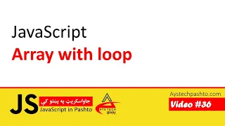 36 Array with loop in JavaScript JavaScript in pashto