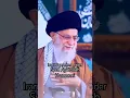 Download Lagu JANUM ALI || NADEEM SARWAR || #khamenei #ali #yaali #shorts