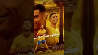 كريستيانو عن ميسي نصر افضل نادي 