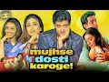 Download Lagu Mujhse Dosti Karoge Full Movie | Hrithik Roshan | Barkha Singh Rani ,Kareena | Review \u0026 Facts