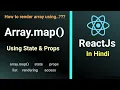 Array map Method With State And Props In ReactJs Explain In Hindi By Nirbhay Kaushik