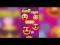 RANKING TOP 20 - Emoji Game