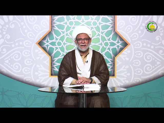⁣14  اسلام کی نگاہ میں انسان کا مقام (1)- محمد علی رمضانی