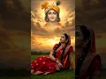 Lagu Jara Der Thehro Bhagwan#song#Radha Krishna Bhakti Sangam#Radhe Radhe