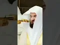 Shaikh Abdul Rahman Al Sudais Surah Ghashiya