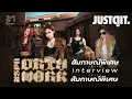 Download Lagu [SM Exclusive] สัมภาษณ์พิเศษ aespa 에스파 ร้อนแรงกับซิงเกิลใหม่ 'Dirty Work'  | JUSTดูIT. x @SMTOWN