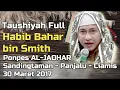 Download Lagu FULL VERSION - Habib Bahar bin Ali Bin Smith - Panjalu 2017