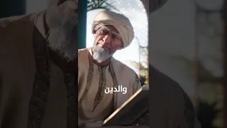صوت الاذان في لعبة اساسن كريد 