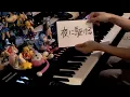 Download Lagu 「夜に駆ける（Yoru ni Kakeru）」をフルで弾いてみた【ピアノ】