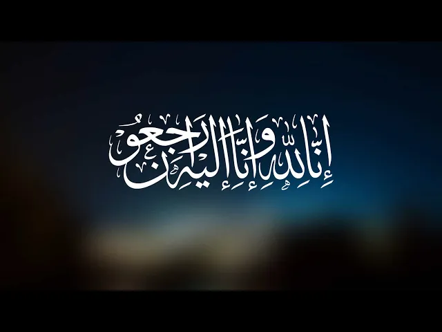 بث مباشر | مجلس فاتحة الشابة السيدة لميس السيد عدنان العوامي ( الليلة الثانية )