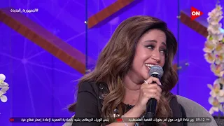 لازم هتسمعها أكتر من مرة شوف لما نسمة محجوب وريهام عبد الحكيم غنوا مع بعض بالورقة والقلم 