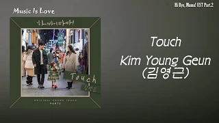 Download 김영근 (Kim Young Geun) - Touch | Hi Bye, Mama! OST Part 2 (하이바이, 마마! OST Part 2) Han/Rom/Eng MP3