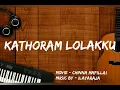 Download Lagu Kathoram lolakku | Chinna Mapillai | Ilayaraja | | Remastered