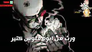 اسمعو قصة واحد سكير ابو الشوق  اسمعو قصة واحد سكير ابو الشوق
