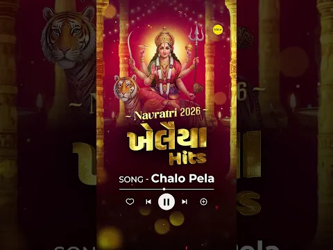 💃🪔 Chalo Pela Garba, Maa Ambe na rang ma rangai jaiye! ❤️🌺Navratri 2026
