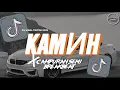 Download Lagu DJ КАМИН VIRAL SEMI BREAKBEAT FULL JEDAG JEDUG VIRAL TIKTOK 2025