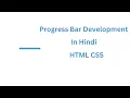 Progress Barr Development In Hindi HTML CSS Justforcode