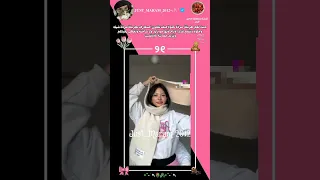 بنت باكلها Music Song Fashion Fypシ Viral Fypviralシ Trending Foryou Twice Bts Blackpink Kpop Bow 