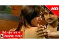 Download Lagu Timi Bahek - Dipak Limbu \u0026Anila Rai | New Nepali Song 2016