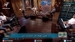 ترنيمة معي في الطريق   المرنمة سارة معروف   المرنم كيرلس مجدي   برنامج هانرنم تاني دندنها
