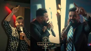 حسن الهايل واسعد الفارس   واحد يقصف بالثاني  الترند الجديد      دندنها