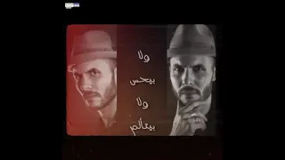 جوايا اتنين وانا التالت  جوايا اتنين وانا التالت