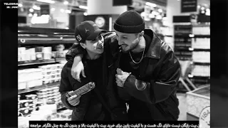 Shayea Type Beat 2024 I بیت غمگین به سبک شایع جدید 