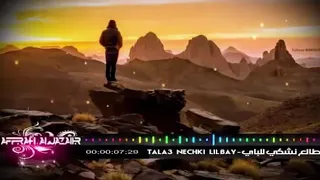 طالع نشكي للباي 