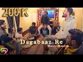 Download Lagu Dagabaaz Re 🔥 | Cover by Muzic Mantra |Dabang 2 | Salman khan | Sonakshi Sinha | Sajid Wajid