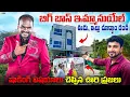 Download Lagu 🚨Bigg Boss Immanuel Home Tour🔥 | His Family, Village, and Hidden Secrets Revealed 😱| Exclusive Video