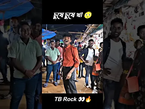 Amai Chuse Chuse Kha 🤣 Public Reaction🔥 | TB Rock