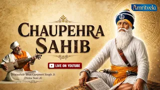 Chupehra Saheb   चौपेरा साहब Amritvela  Bhai Saheb Bhai Gurpreet Singh Rinku Veerji