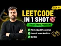 Binary Search LeetCode Questions First Last Occurrence Search Insert Position Sqrt x C