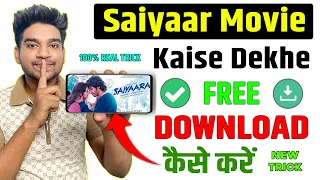 saiyaara movie kaise dekhen saiyaara movie kaha par dekhe official u0026 legal method 2025
