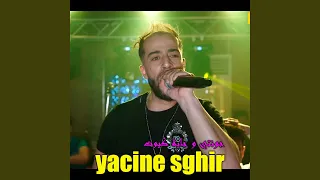 جونتي و جاية كيوت 