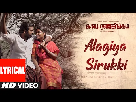 Alagiya Sirukki - YouTube
