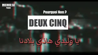 اقسم انك ستبكي اجمل اغنية راب حزينة 2020 