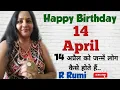 14 April 14 14 April