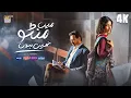 Download Lagu Main Manto Nahi Hoon | Humayun Saeed | Sajal Aly | Nameer Khan | Action Scenes | ARY Digital Drama