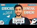 Syntax Errors in Java Explained with Code Examples