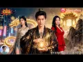 Download Lagu 🔥《逍遙醫皇》全集🎬美女總裁主動求婚山野村夫？嫌棄他的未婚妻傻眼了！殊不知他竟是隱藏的超級大佬——覲天閣少閣主！ #新劇來襲 #男頻爽劇 #熱門短劇 #短劇推薦 #高手下山 #都市逆襲