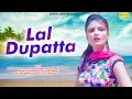Download Lagu Lal Dupatta | Jaiveer Nadhan ( Rakesh Yadav ),Neha \u0026 Neelu Tomar | Latest Haryanvi Song 2019