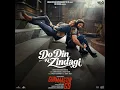 Do Din Ki Zindagi (From "Gunmaaster G9")