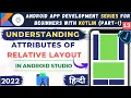 Relative Layout in Android Example How to use Relative Layout Techpass Master Hindi