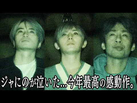Download MP3 #65 A Sweet Reunion! ARASHI Anniversary Tour 5×20 FILM “Record of Memories” (w/English Subtitles!)