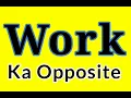 Work opposite word in English Antonym of work in English What is the opposite of work